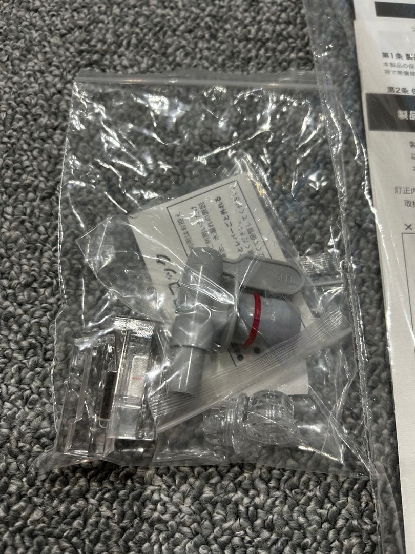 ウォーターサーバー プレミアムウォーターfamfit（ファムフィット）本体