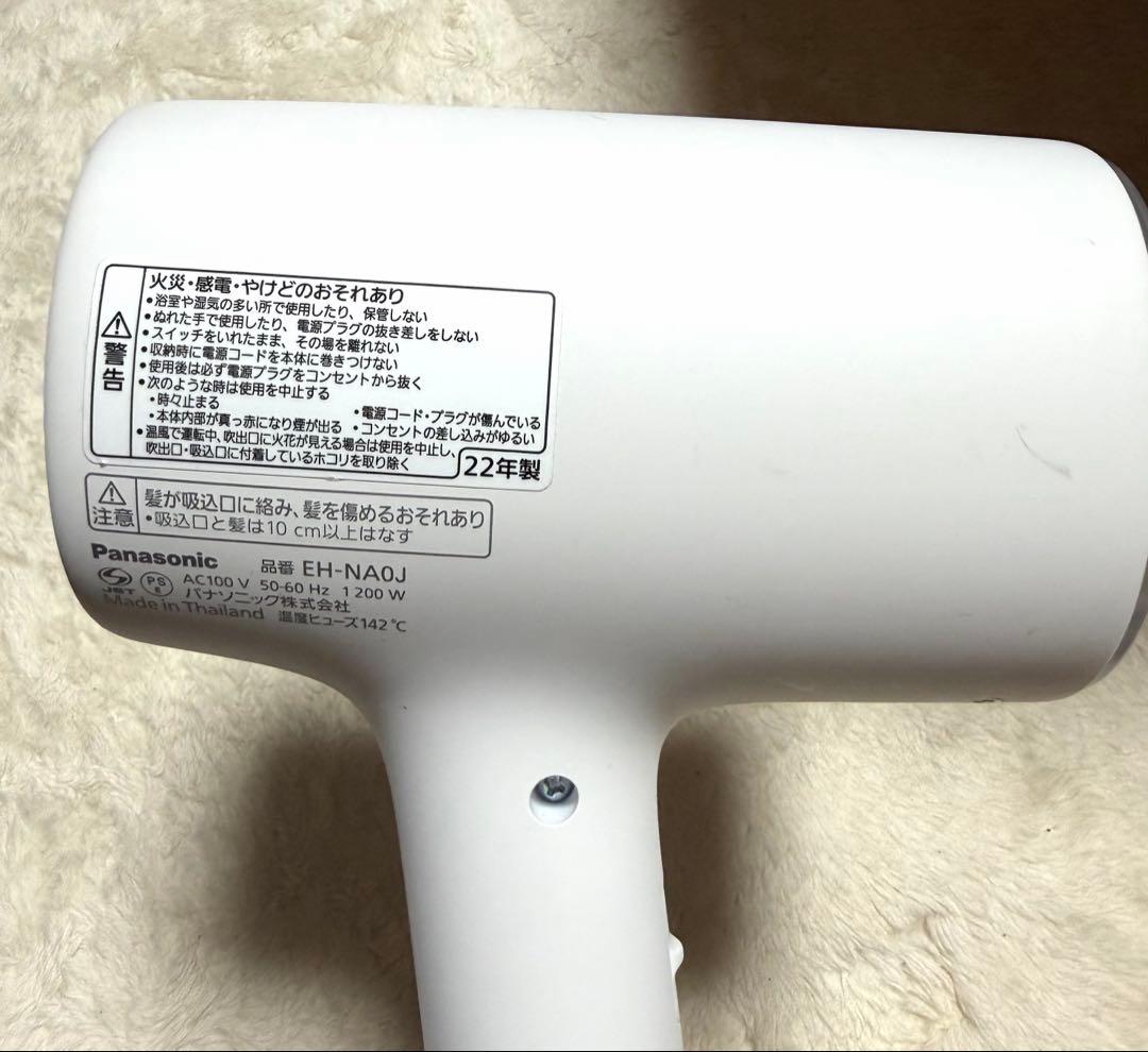 ふ*く様 Panasonicドライヤー ナノケア EH-NA0J