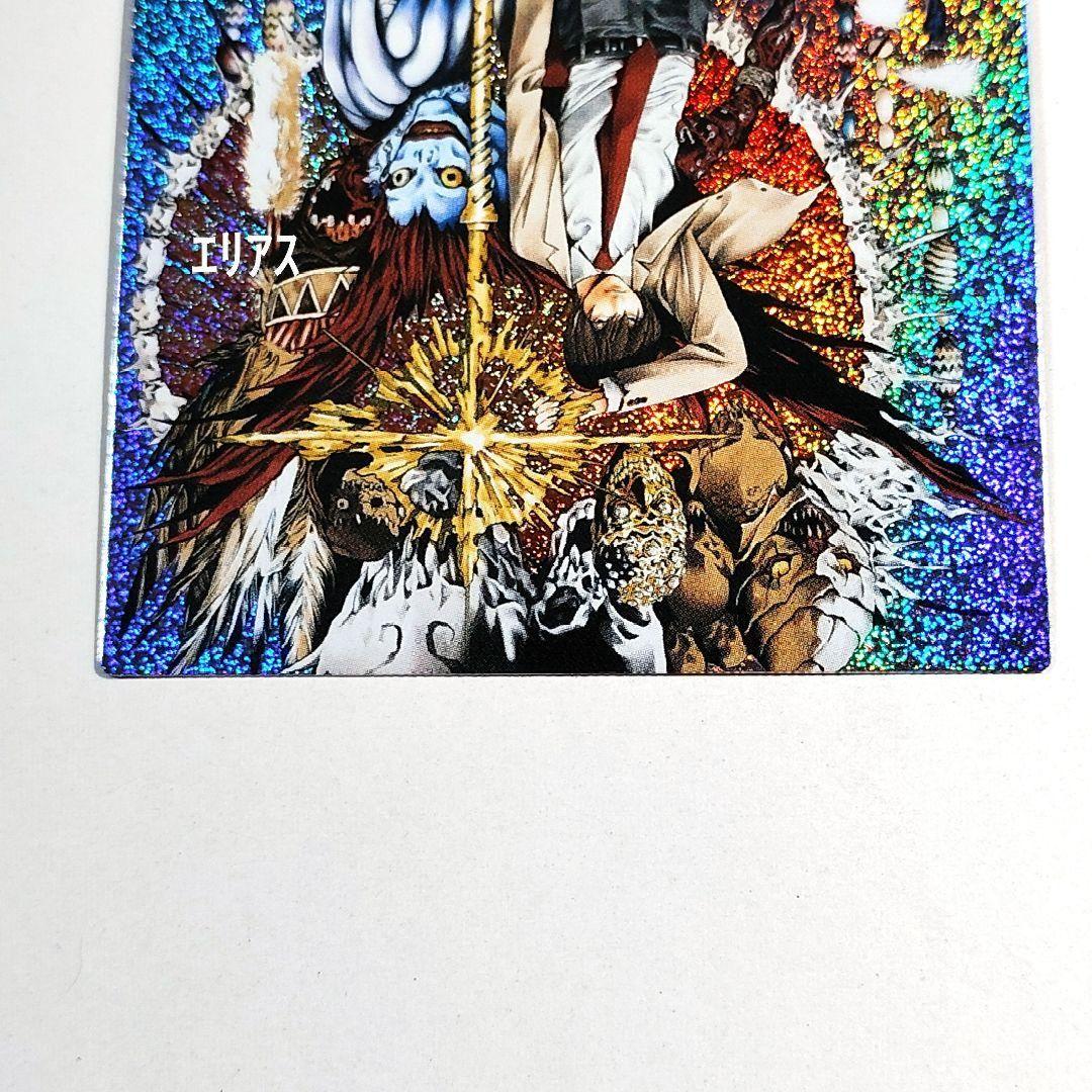 【41】DEATH NOTE　トレカ　スペシャルレア　特別版　夜神月