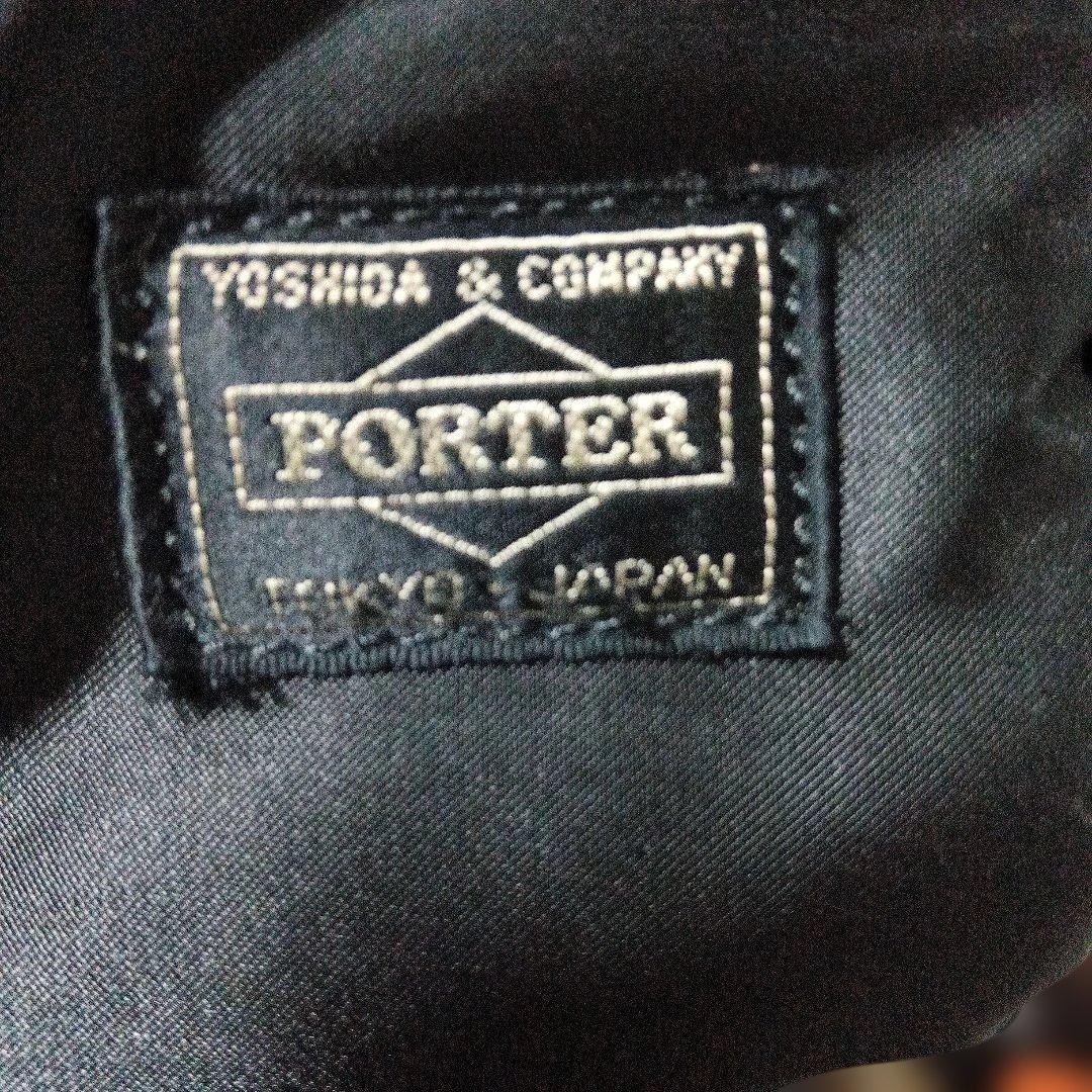 吉田カバン　PORTERリュック大