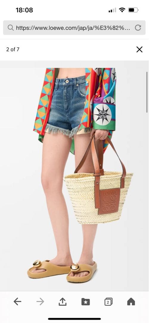 LOEWE バスケットバック　かごバッグ