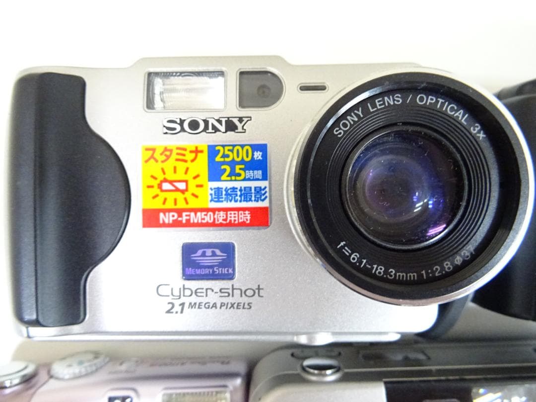 ヒ*K様 天007 カメラ 5点 まとめ売り キャノン ミノルタ ソニー