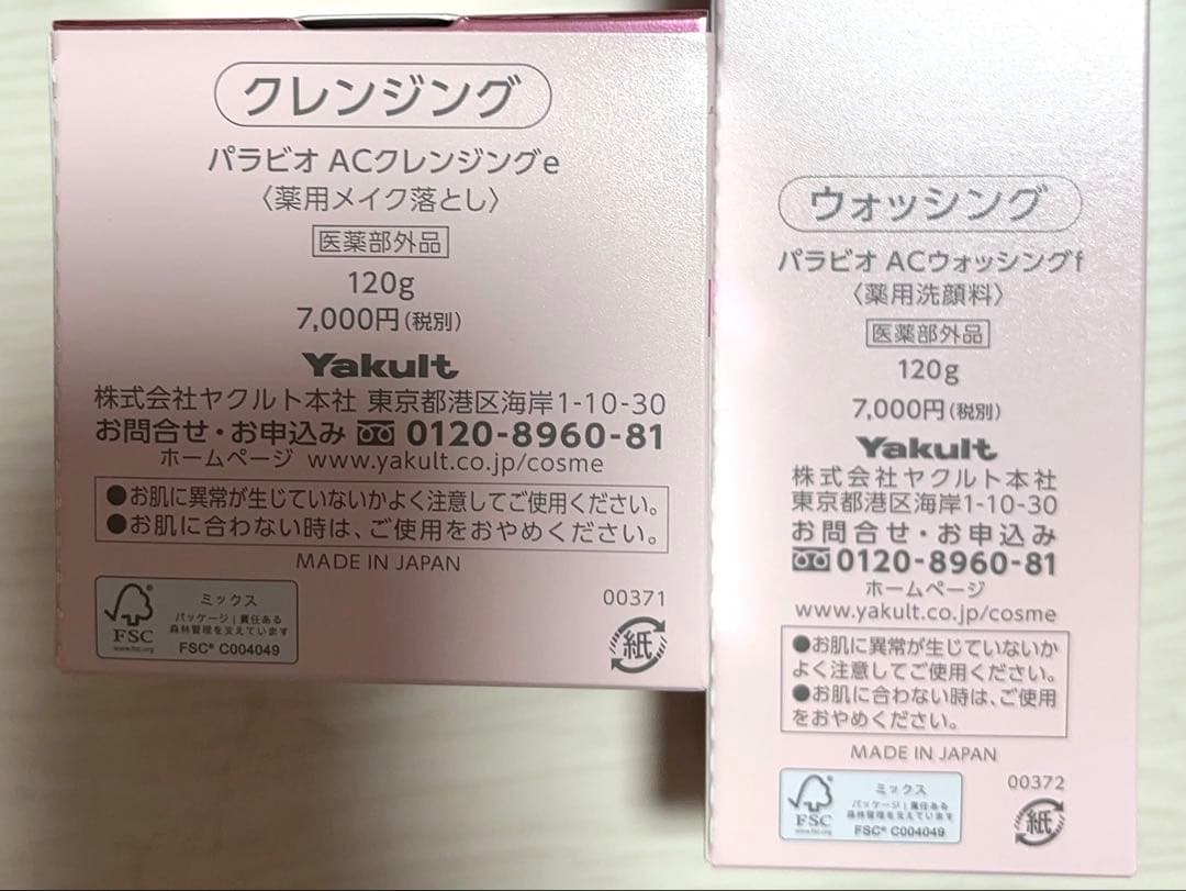 破格！PARABIO AC CLEANSING & AC WASHING