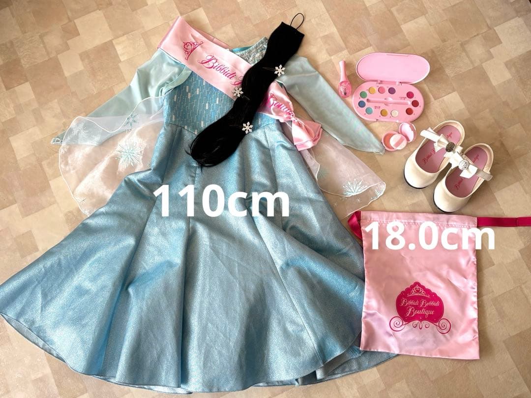 ビビディバビディブティック【公式】　エルサ　ドレス一式セット