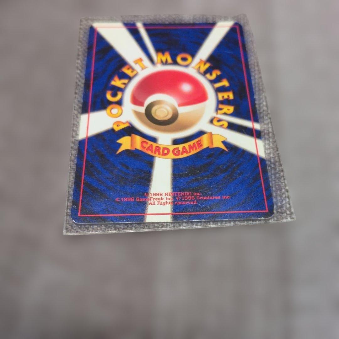 御三家 旧裏 フシギバナ リザードン カメックス セット ポケモンカード ポケカ