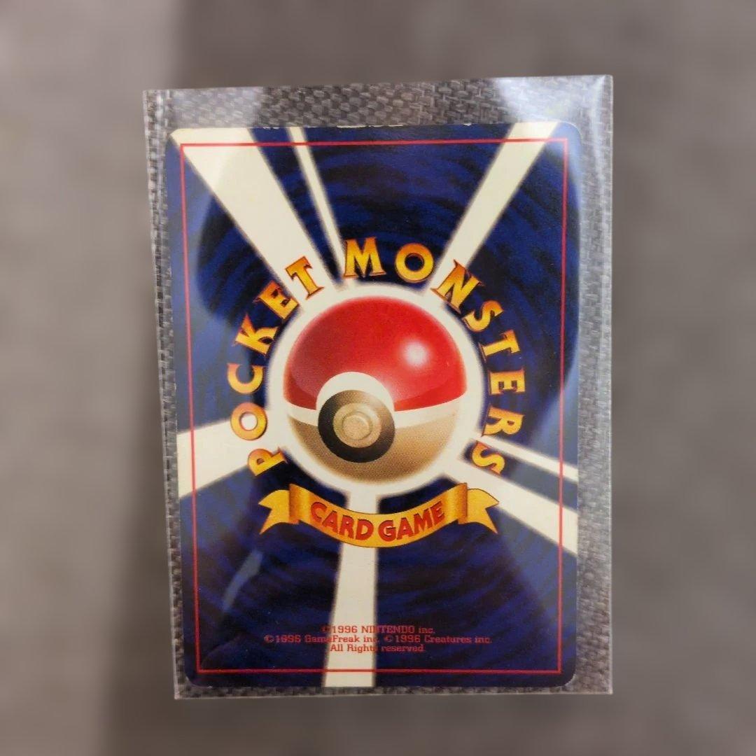 御三家 旧裏 フシギバナ リザードン カメックス セット ポケモンカード ポケカ