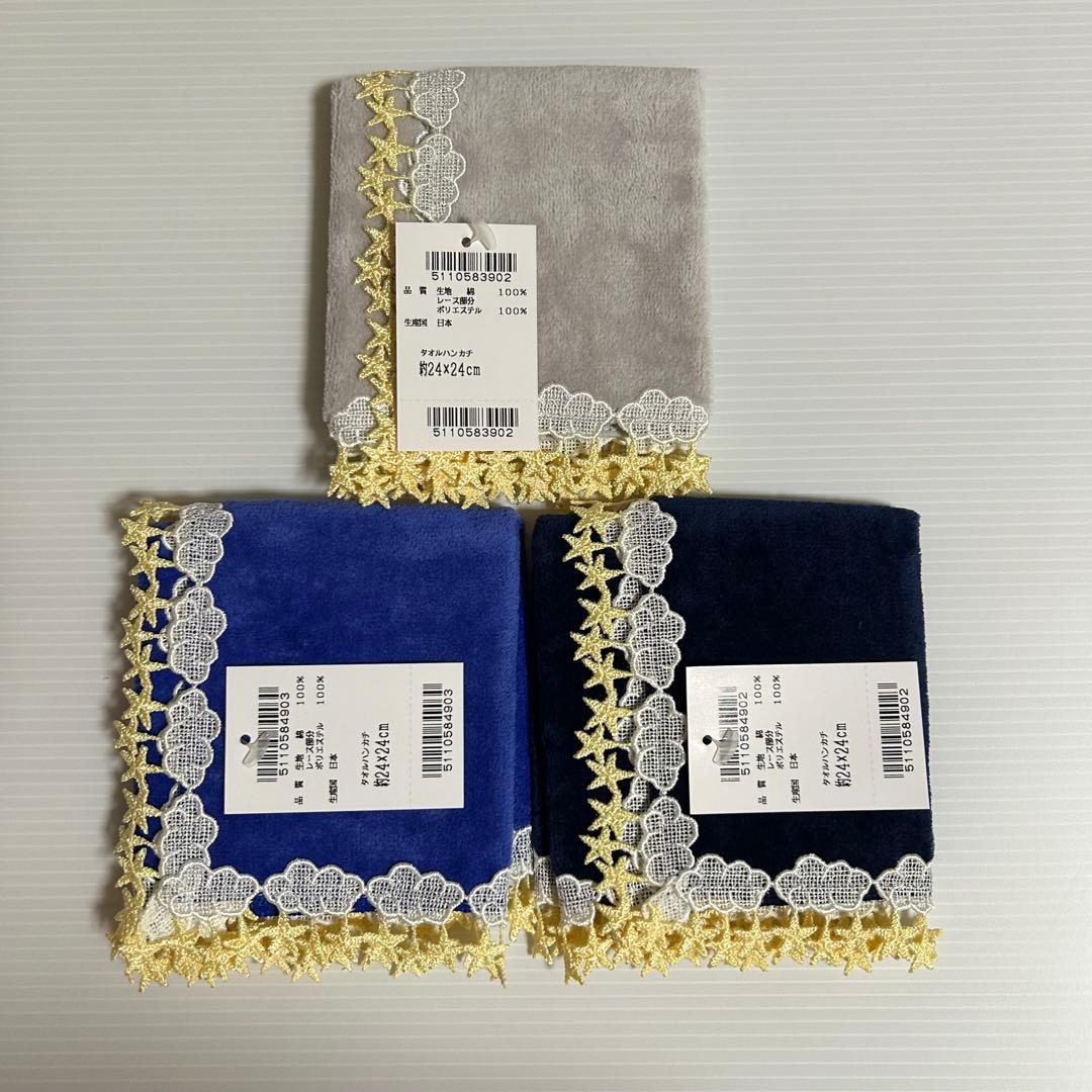 近沢レース　ハンカチ　夢喰いバク　3枚セット