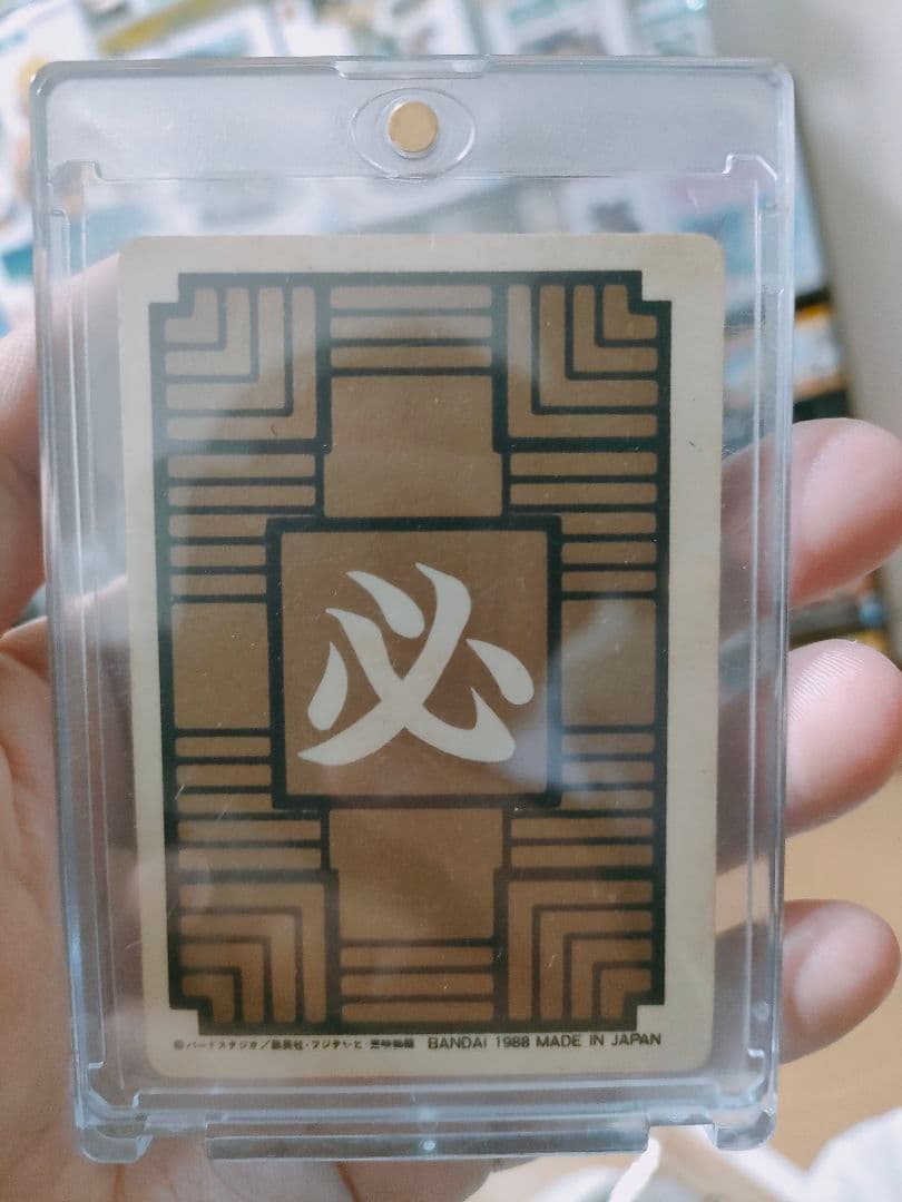 ドラゴンボールカードダス1988年製