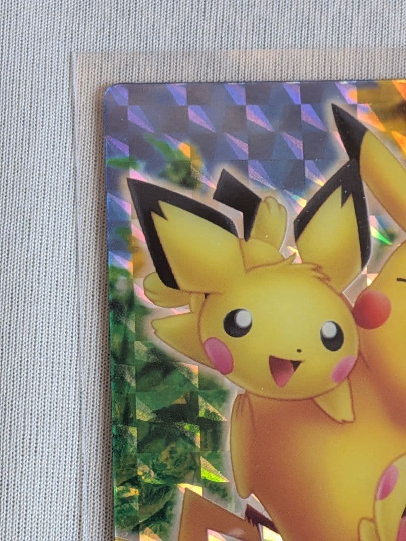 ピカチュウ＆ピチュー兄弟 カードダス