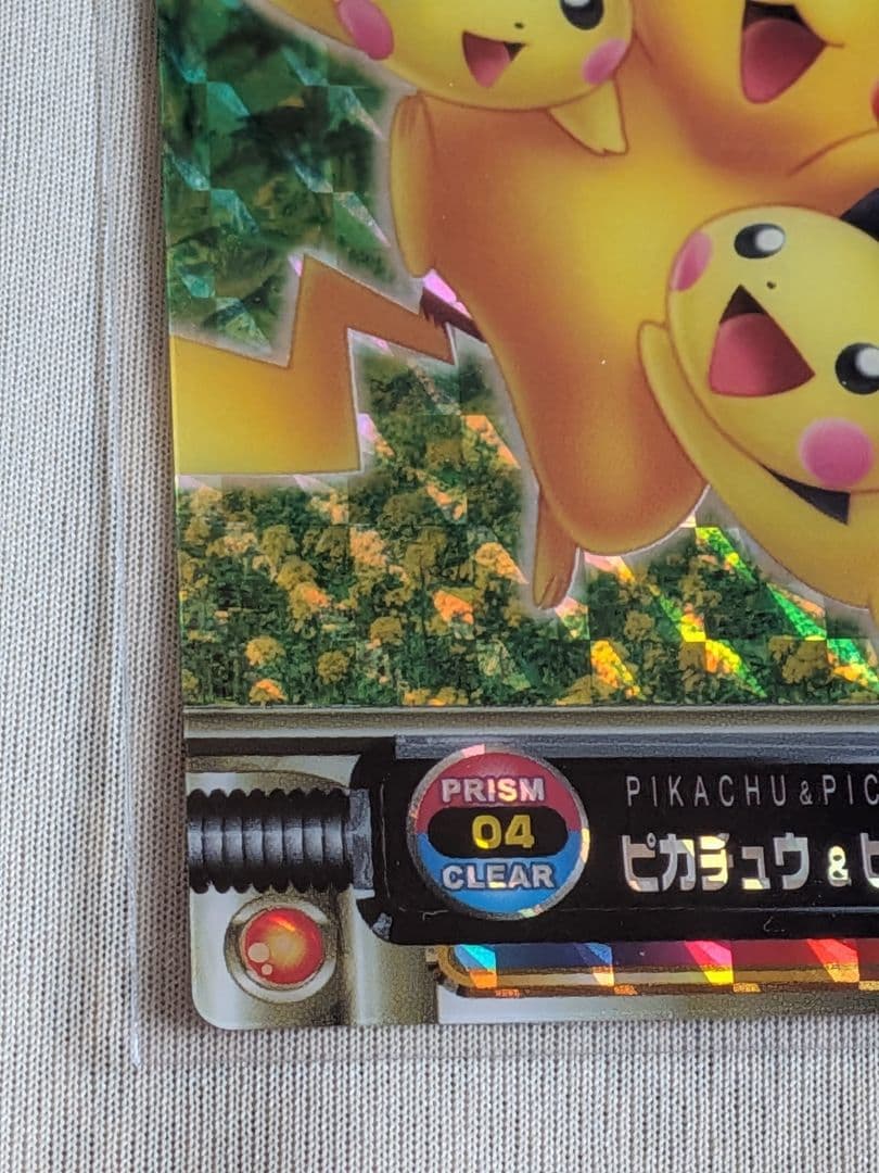 ピカチュウ＆ピチュー兄弟 カードダス