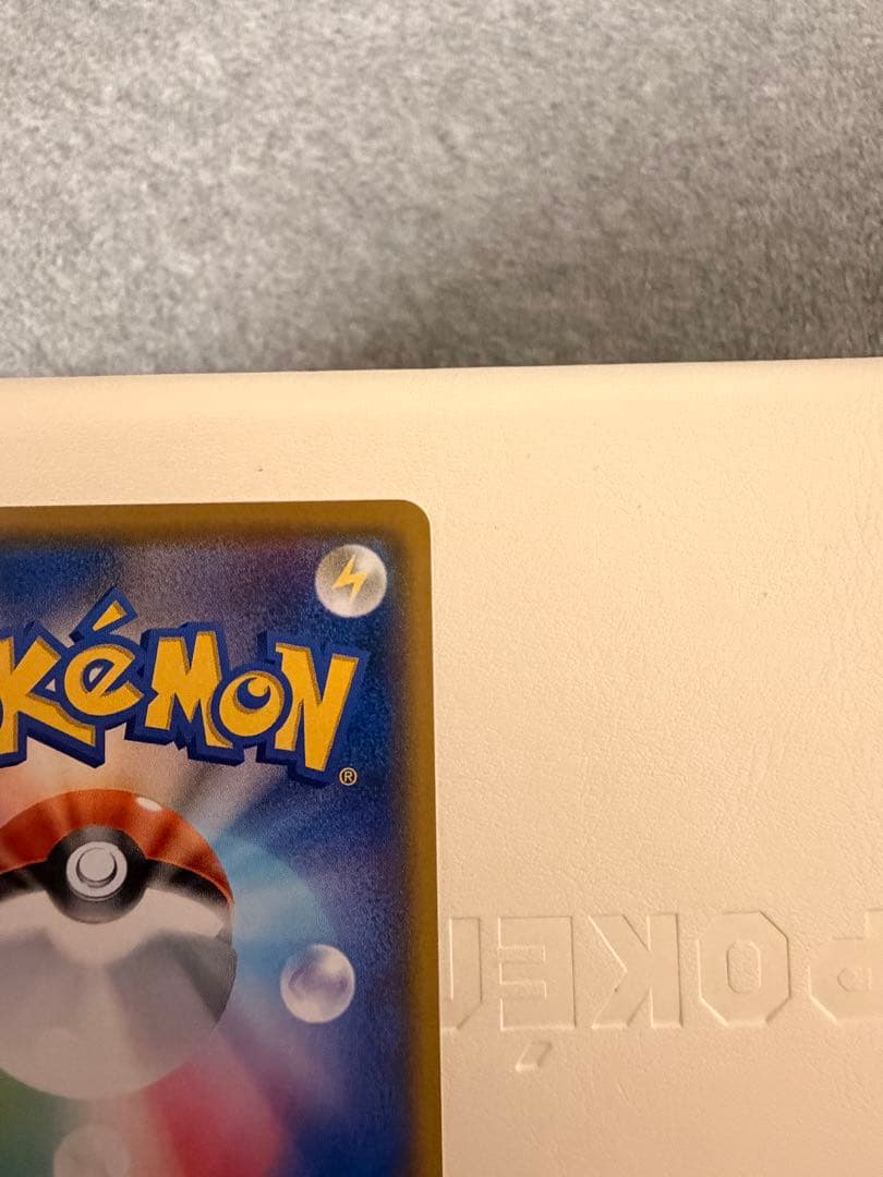 サトシのピカチュウ PROMO SM-Pプロモカード 071/SM-P