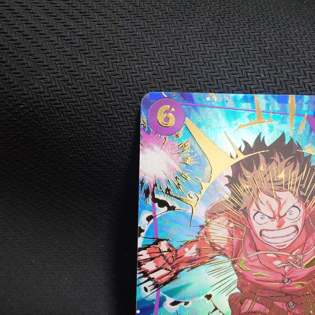 モンキー・D・ルフィ　EB02-061　PRB SP パラレル　①