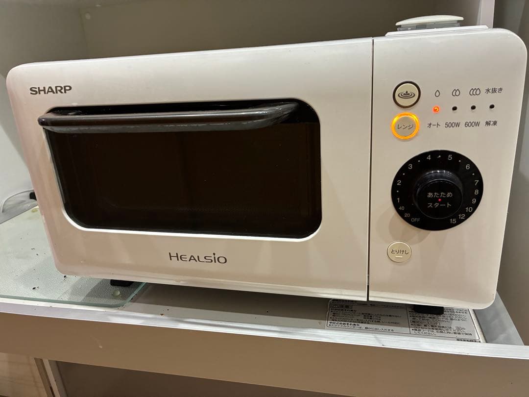 SHARP ヘルシオ　ホワイト 電子レンジ【AX-HR2-W】