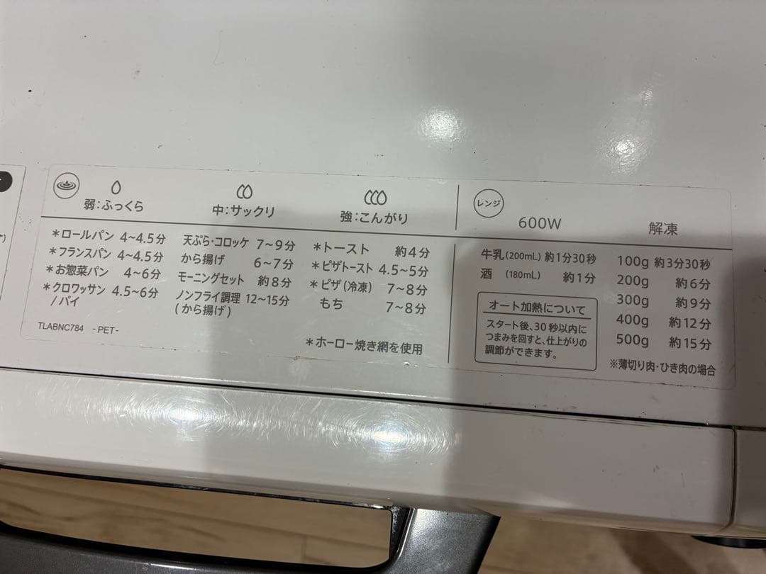 SHARP ヘルシオ　ホワイト 電子レンジ【AX-HR2-W】