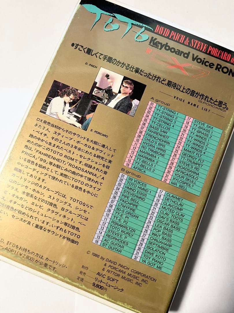 DTM・DAW voice ROM for DX7 TOTO