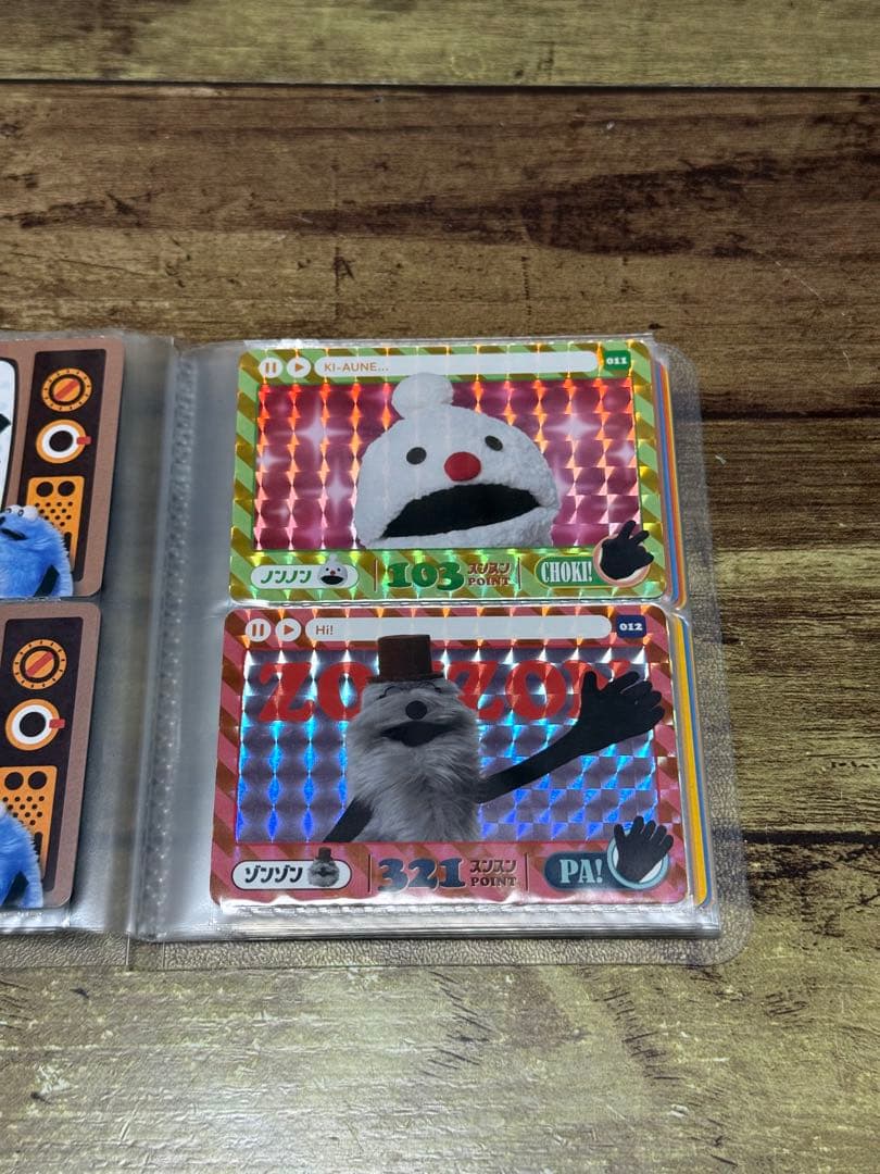 全34種　パペットスンスンカードダス