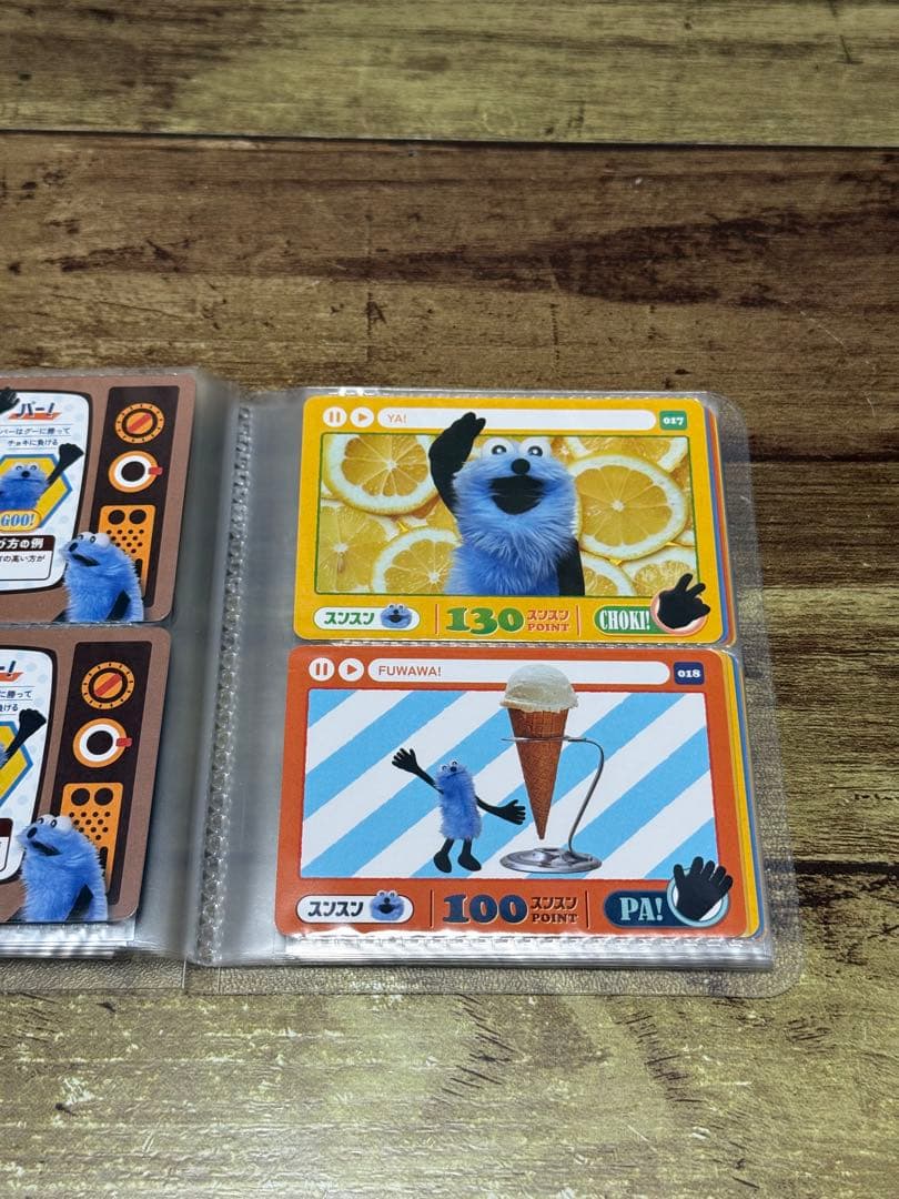 全34種　パペットスンスンカードダス