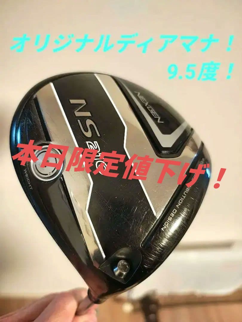 ネクスジェン　NS210 9.5度　ディアマナ　ドライバー