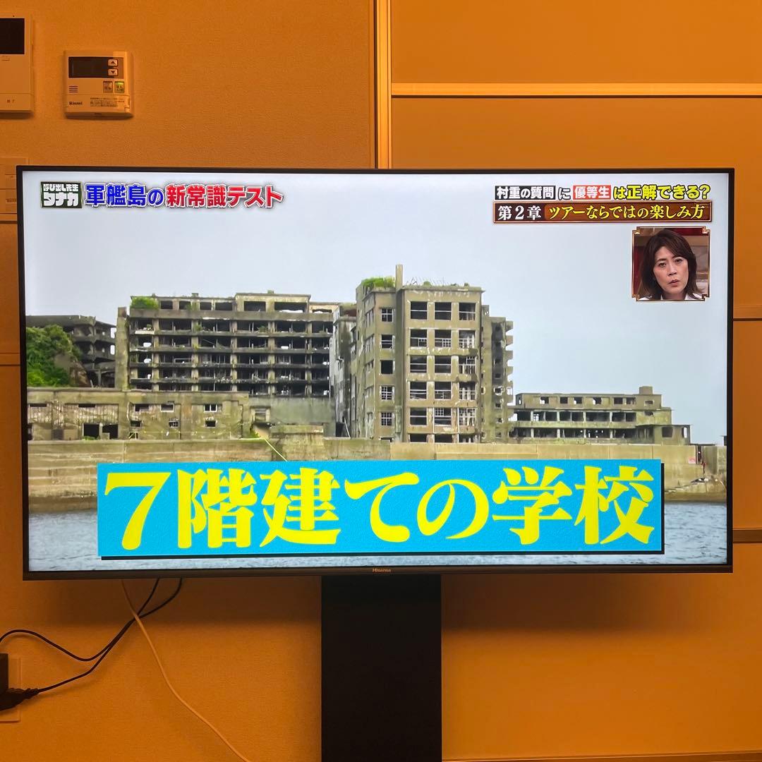 【美品】Hisense 55V型 4K液晶テレビ 55E7H