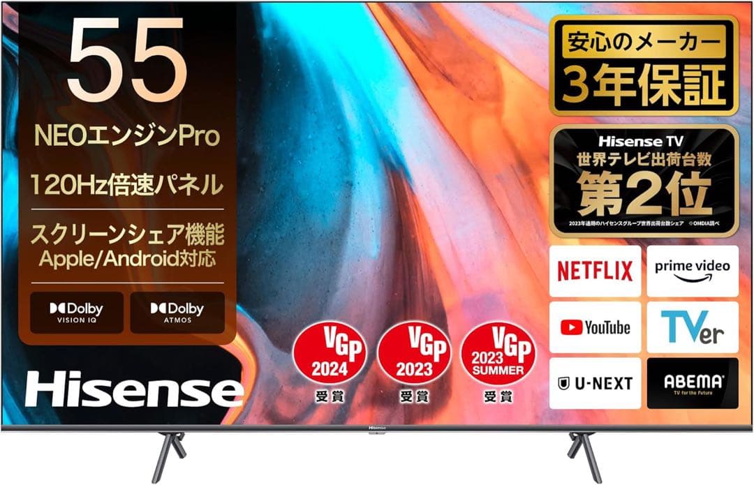 【美品】Hisense 55V型 4K液晶テレビ 55E7H