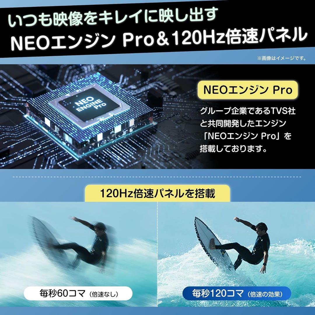 【美品】Hisense 55V型 4K液晶テレビ 55E7H