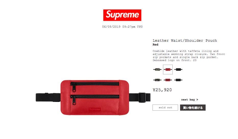 新品 19ss Supreme レザー ウエスト ショルダーポーチ Red