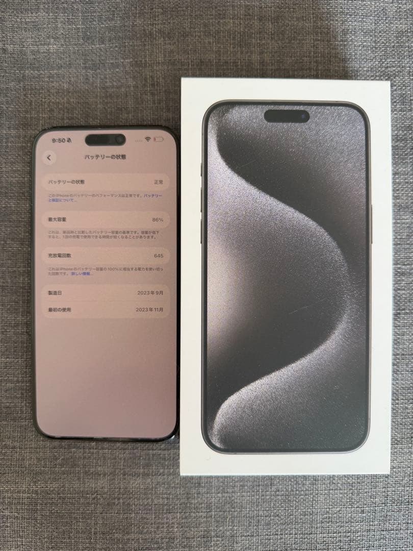 【本体】iPhone15promax256GB ブラックチタニウム