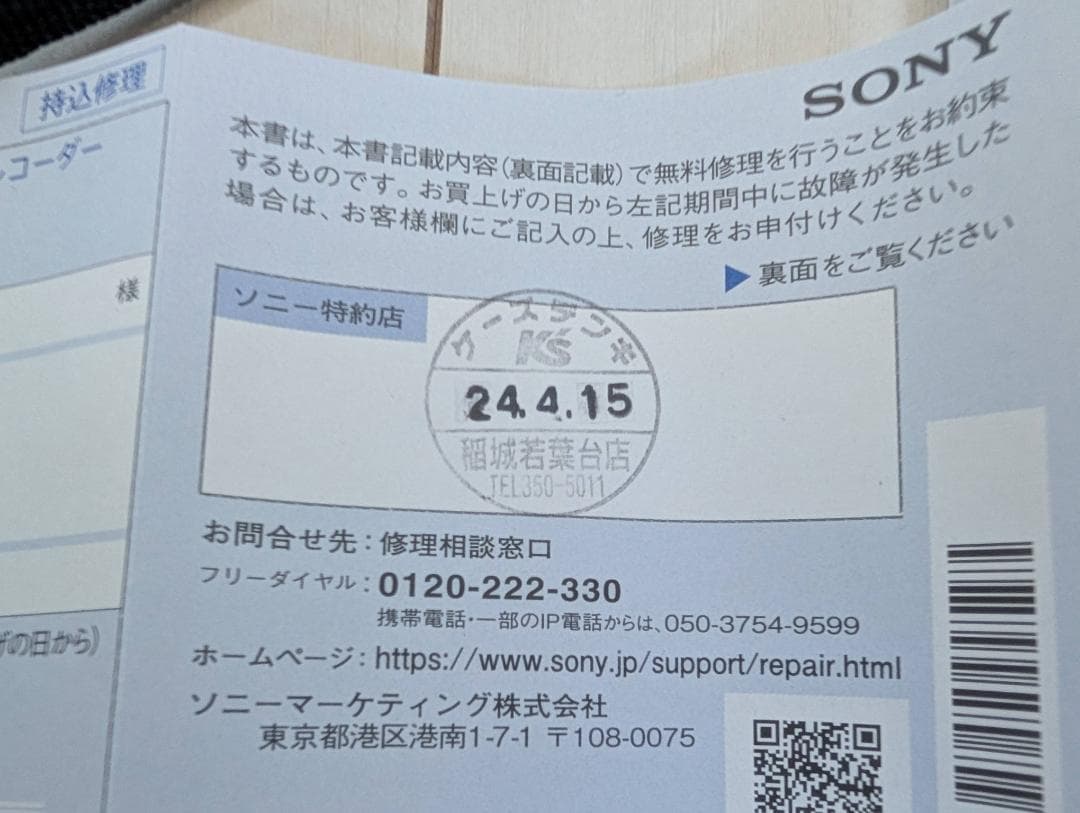 値下げ中【SDカード・ケース付き】SONY 4Kビデオカメラ FDR-AX45A