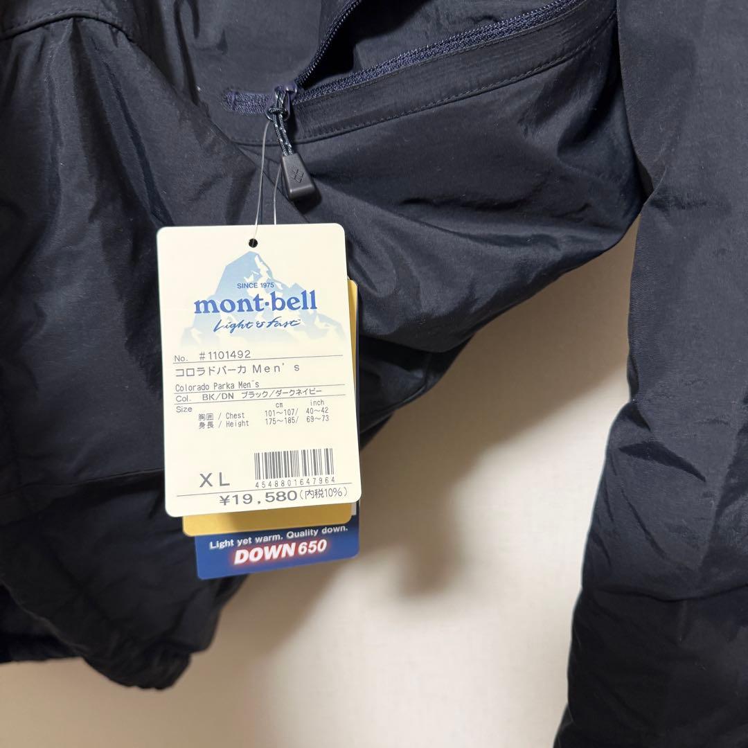 ＊モンベル　コロラドパーカ　メンズ　ブラック　ダークネイビー　XL