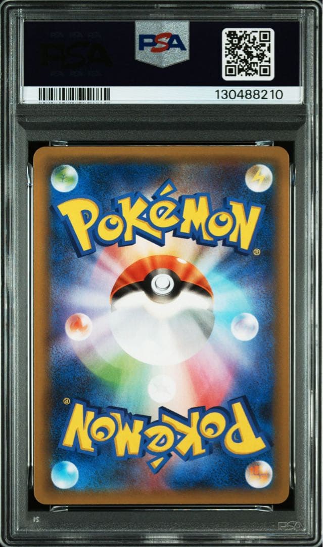 ポケモン　プロモ　25th ロケット団参上　アニバーサリーパック psa10