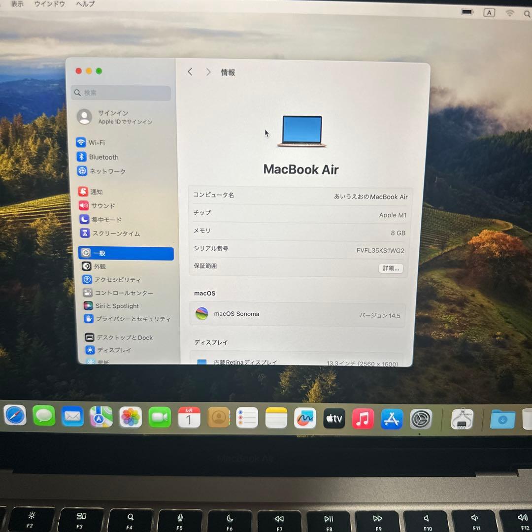 MacBook Air 2020 13インチ M1 8GB 256GB 10