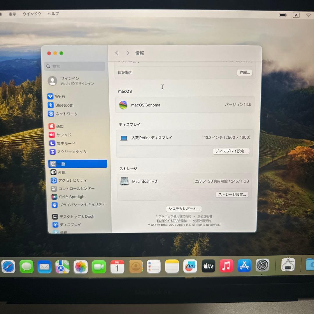 MacBook Air 2020 13インチ M1 8GB 256GB 10