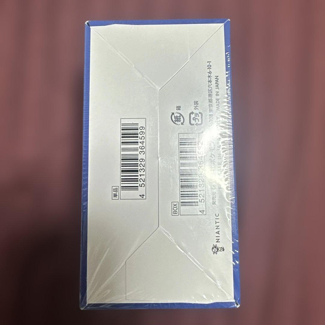 ポケモンカードゲーム Pokemon GO 【シュリンク付】