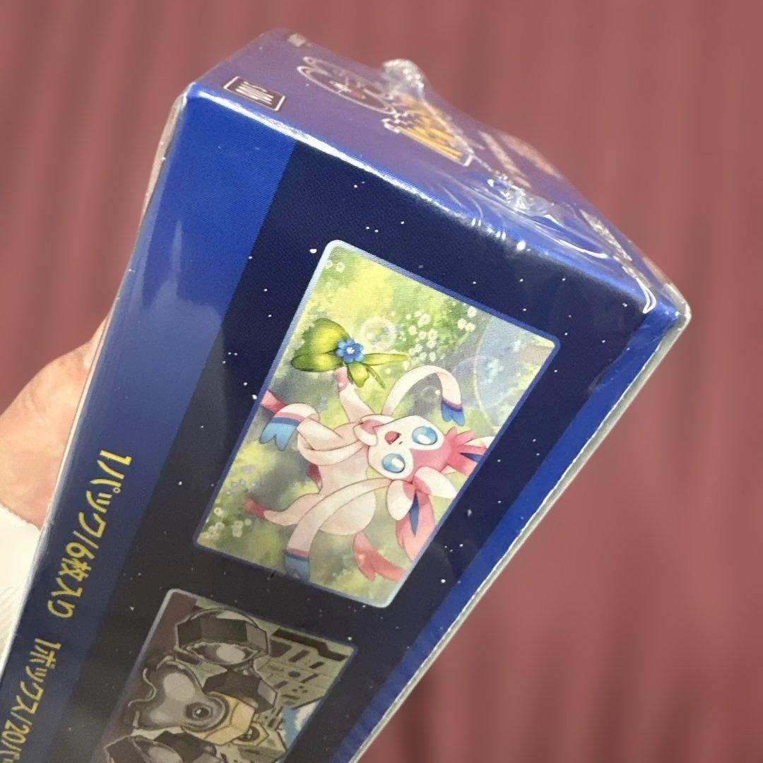 ポケモンカードゲーム Pokemon GO 【シュリンク付】