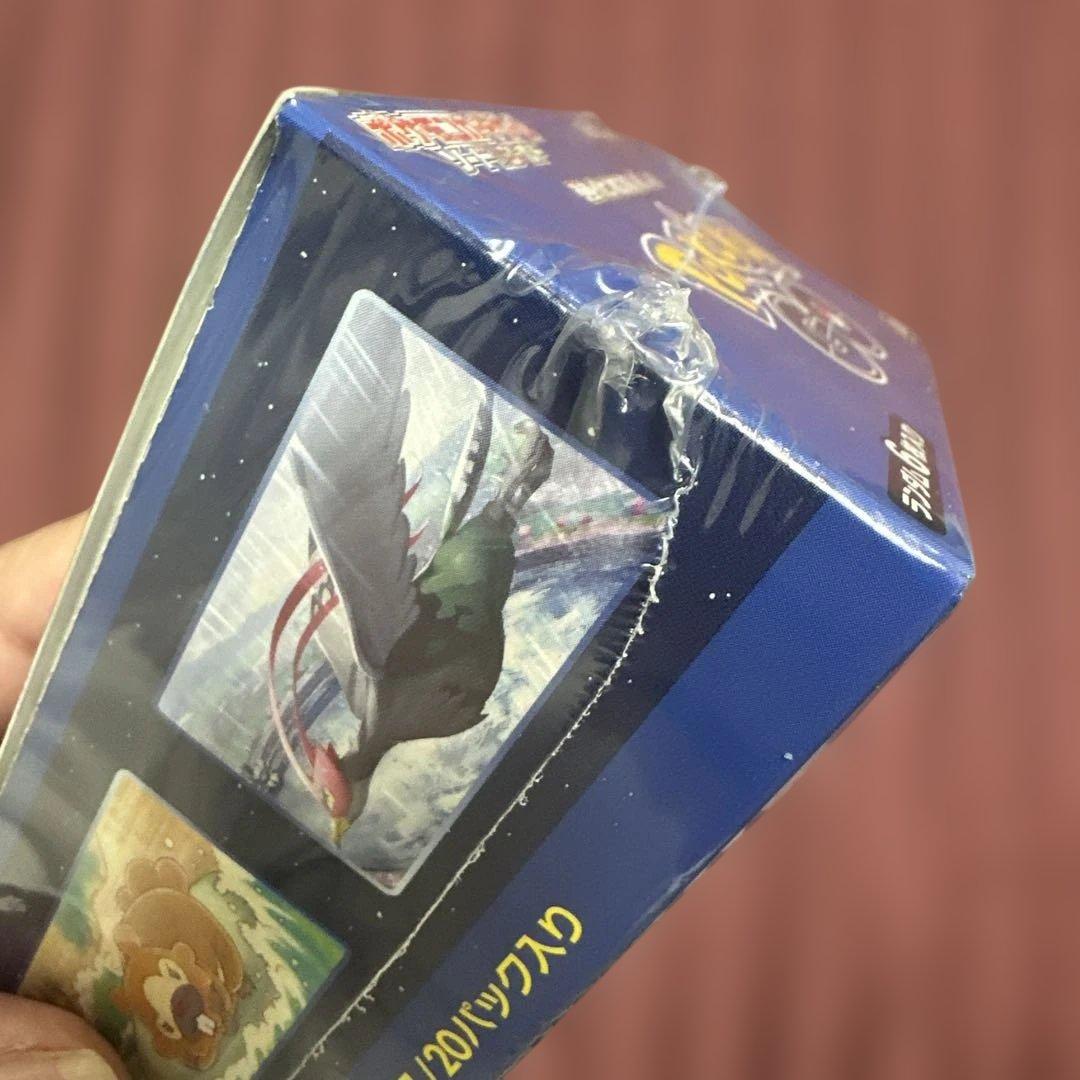 ポケモンカードゲーム Pokemon GO 【シュリンク付】