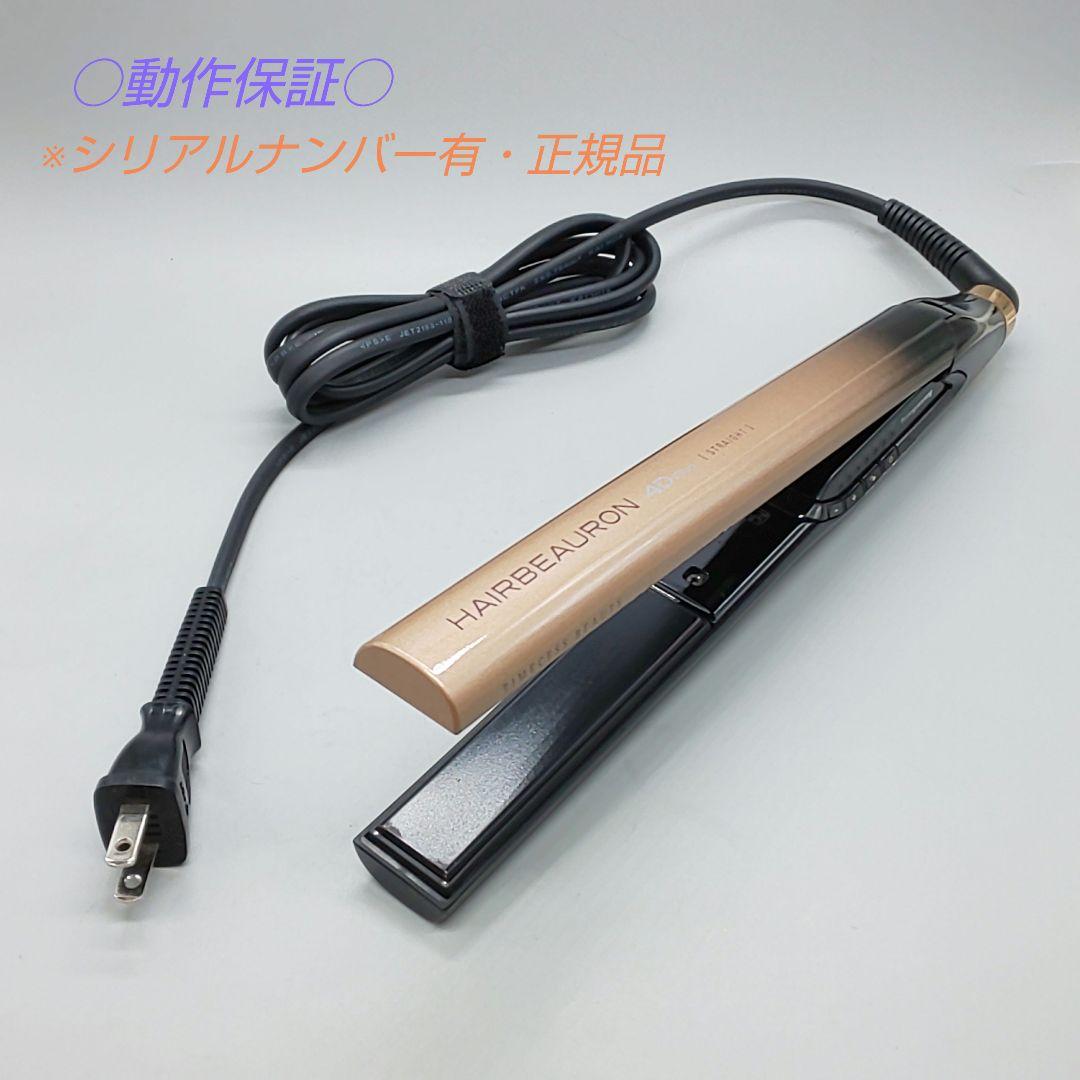 ヘアビューロン 4DPlus ストレート リュミエリーナ【正規品】27