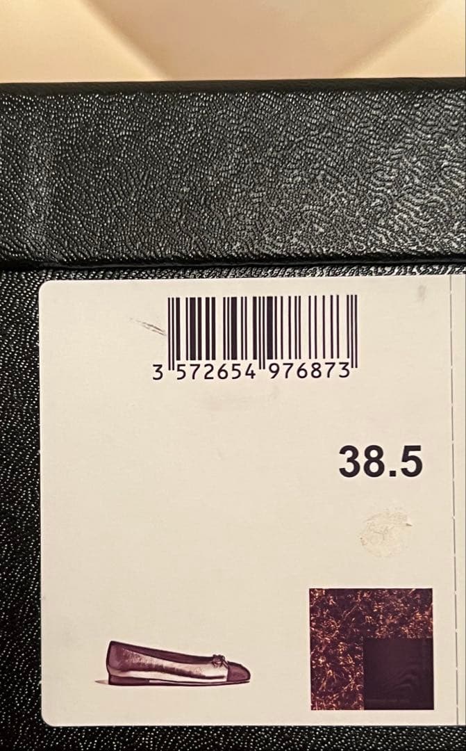 CHANELシャネルフラットシューズ38.5ココマークバレエシューズ381/2