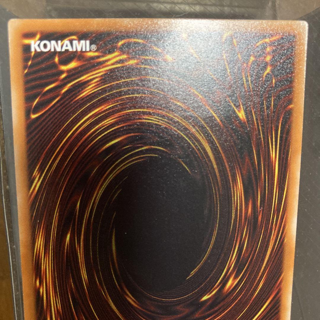 遊戯王 デーモンの召喚 アルティメットレア レリーフ