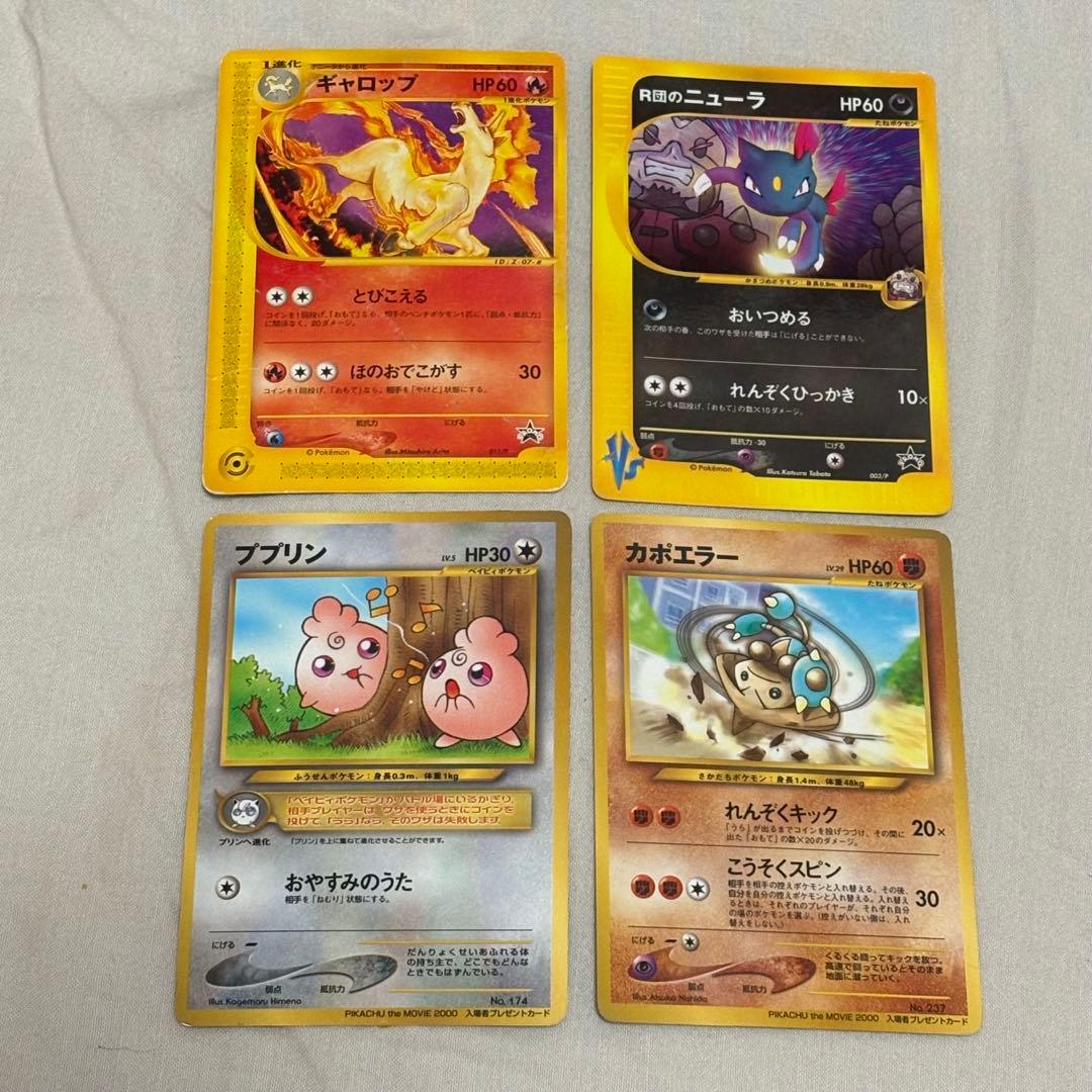 プロモカード84枚まとめ売り　meiji、マクドナルド、映画等 tk3