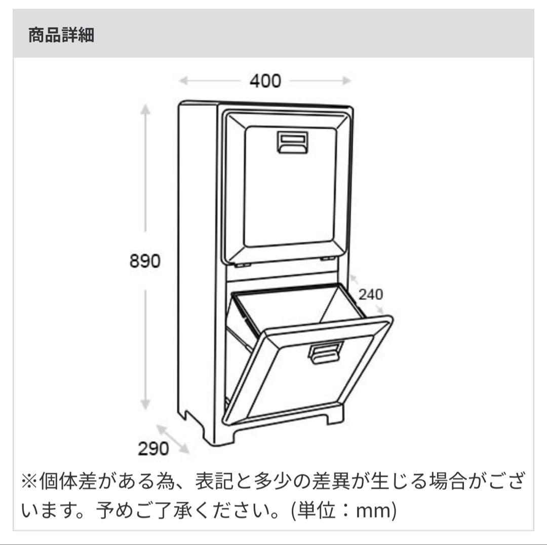 DULTON ダブルデッカー トラッシュカン ゴミ箱