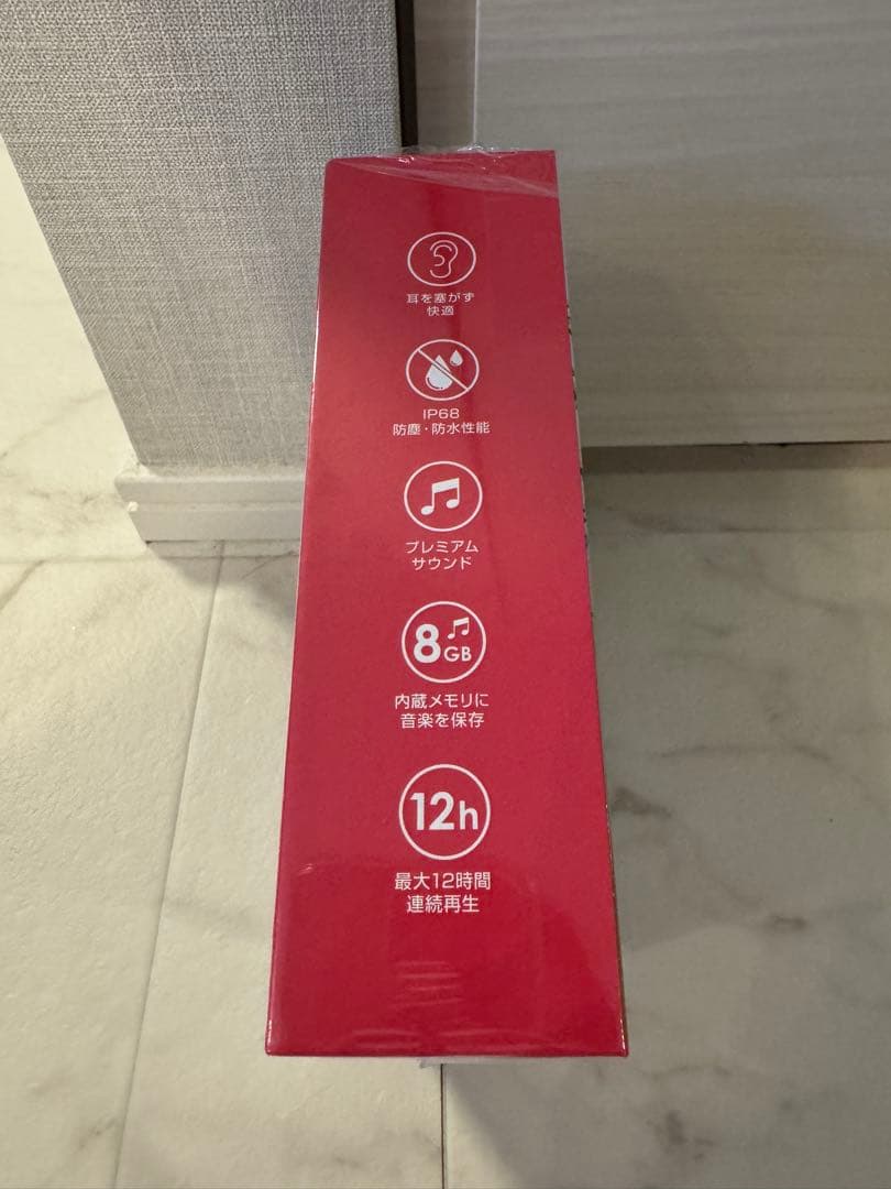 【新品未開封】HACRAY SEAHORSE 骨伝導イヤホン 8GB