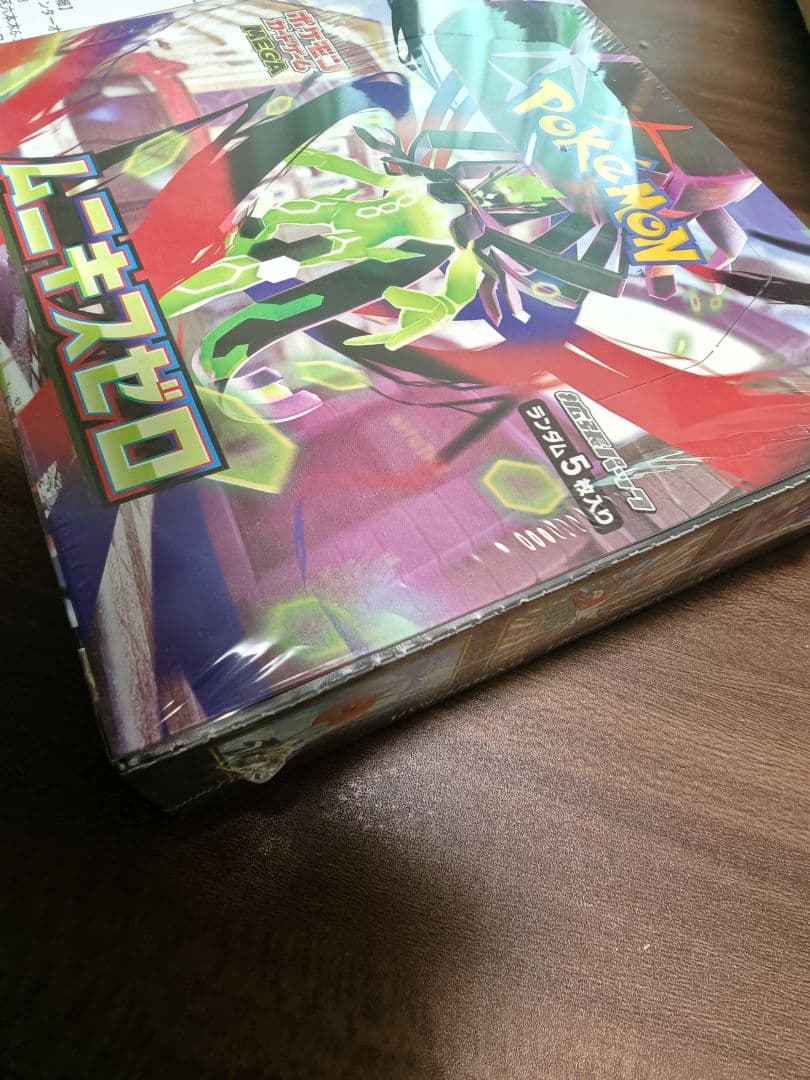 ポケモンカードゲーム ムニキスゼロ 1box シュリンク付き