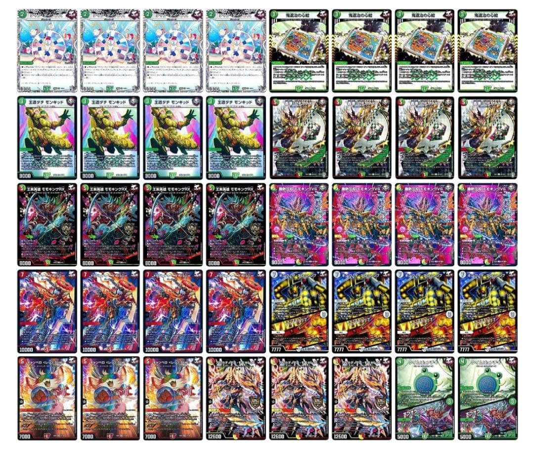 アーチー構築　リースモモキングvs