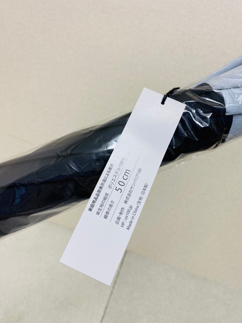 【未使用タグ付き】SUN BARRIER 100 日傘 Sサイズ