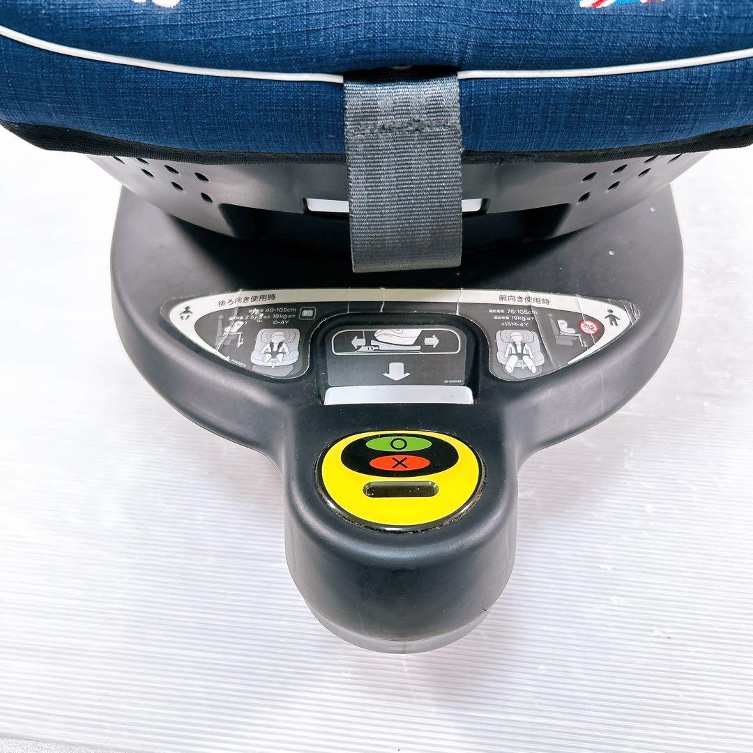 【美品】Joie i-arc360° アイアーク 360° ISOFIX Arc