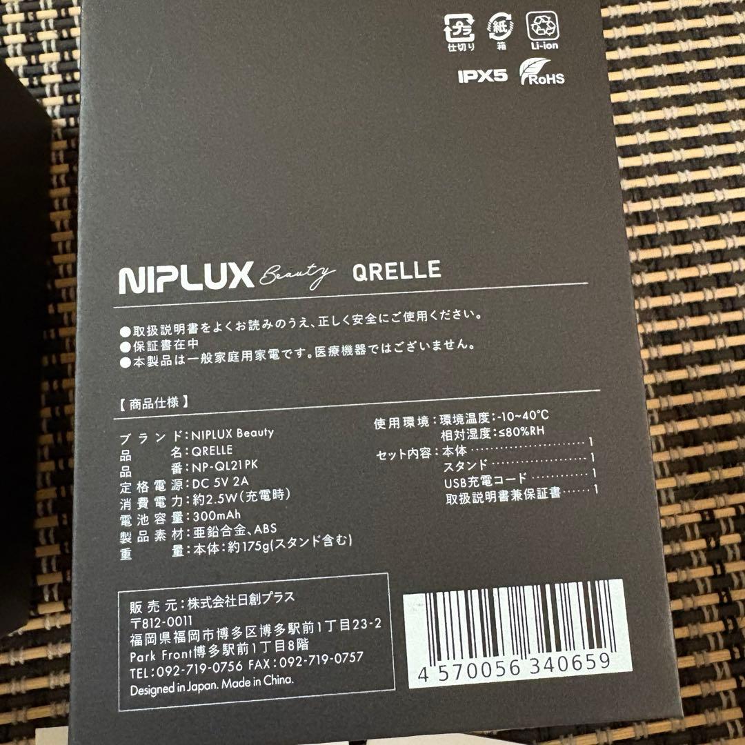 NIPLUX BEAUTY QRELLE 美顔器 EMS美顔器ローラー
