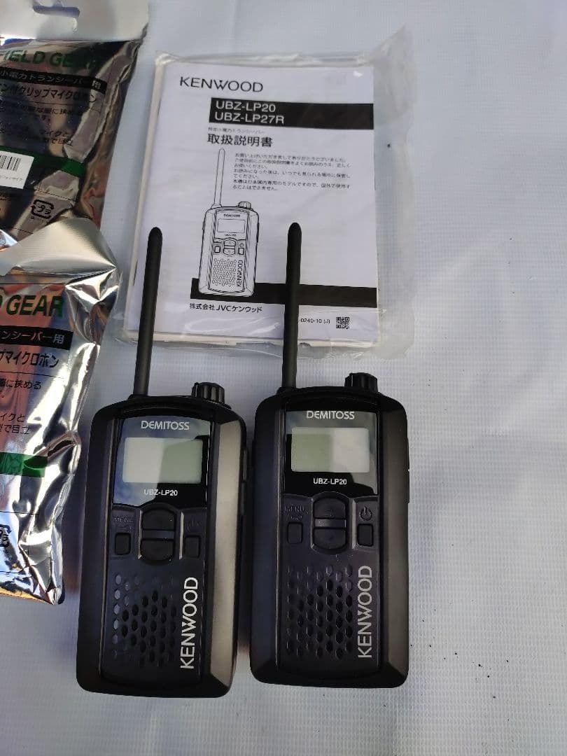 KENWOOD UBZ-LP20トランシーバー