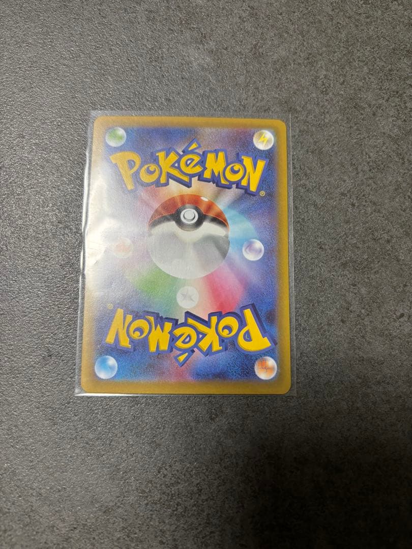 美品　メイのはげましSAR、SR5枚セット売り