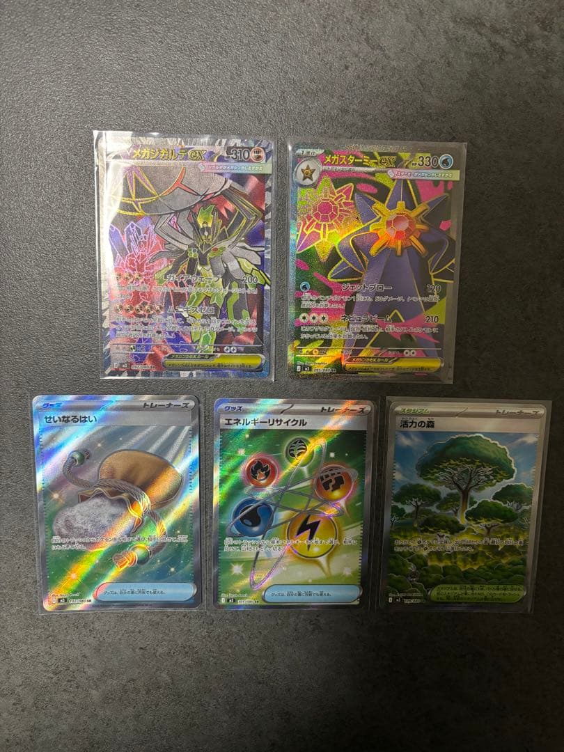 美品　メイのはげましSAR、SR5枚セット売り