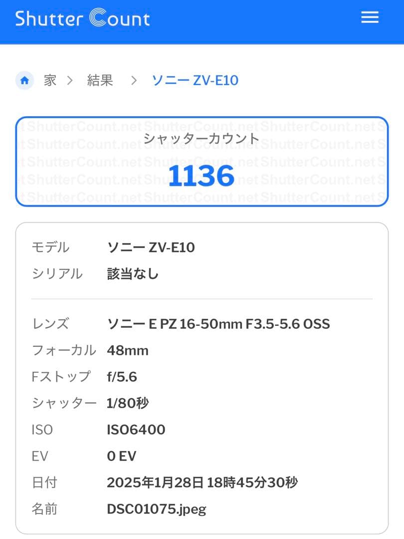 SONY α ZV-E10 ミラーレスカメラ